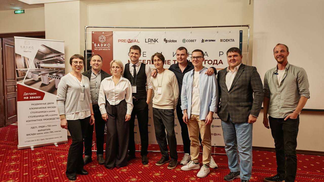 Презентация DEKTA