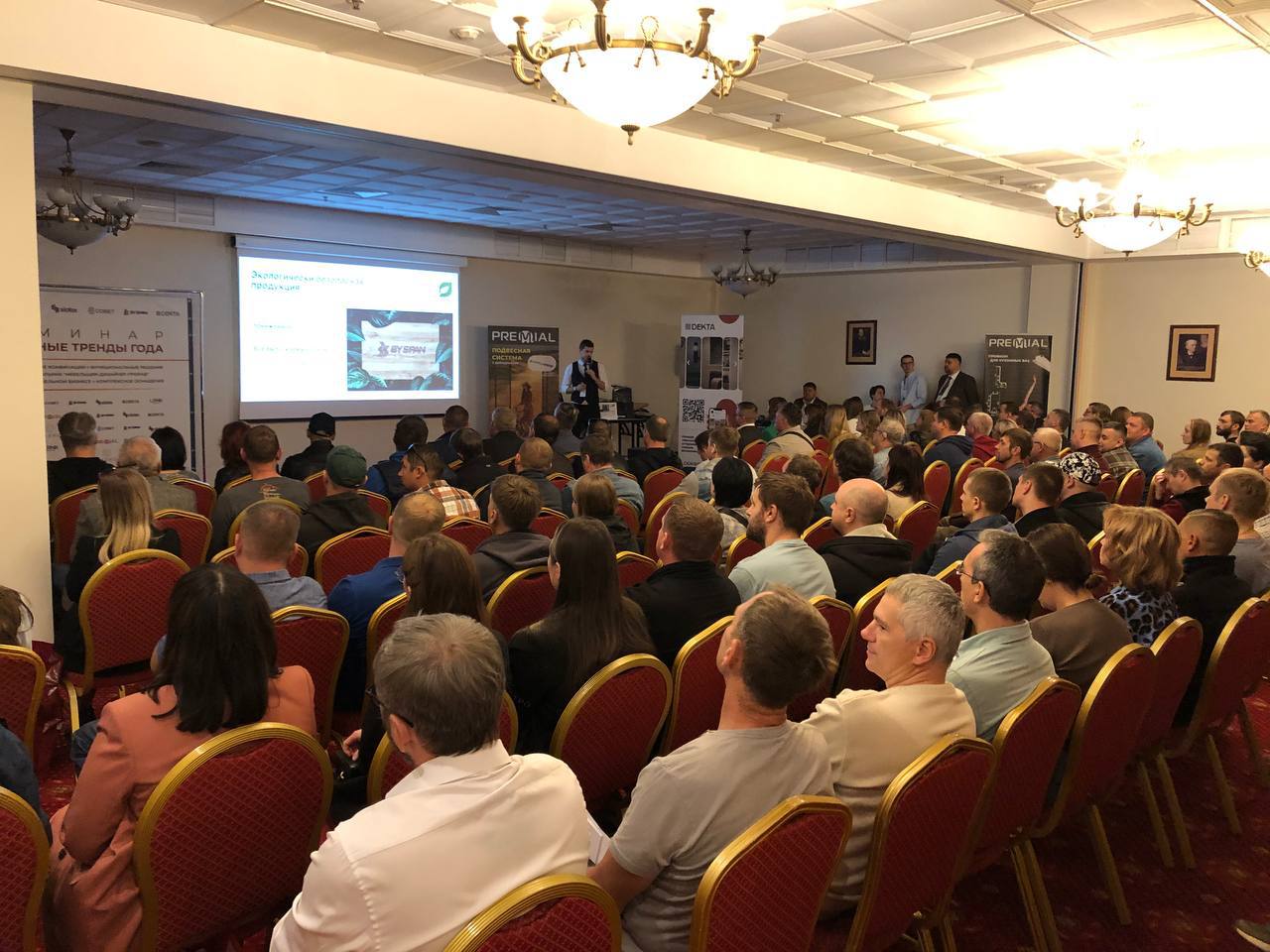 Более 150 слушателей